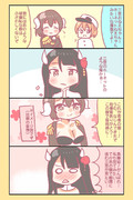ショタ指揮官と三笠と比叡