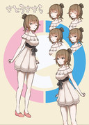 ささらちゃんの立ち絵あたらしいの