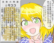 算数の問題。次の問いに答えよ。その759