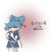 まいにちお小夜 #259