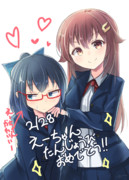 えーちゃん誕生日！