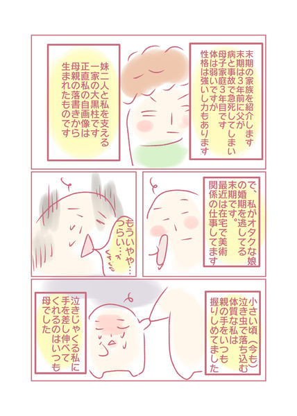 イメージカタログ 75 コミュ障 女 仕事