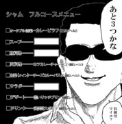 浜崎順平 ニコニコ静画 イラスト