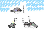 あれは誰だ