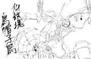烏帽子鳥 ニコニコ静画 イラスト