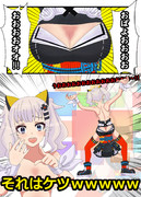 siriガール 輝夜月