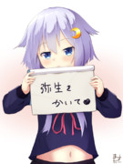 知ってるがお前の態度が気に入らない ニコニコ静画 イラスト