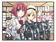 友軍支援に行かなくちゃ！！