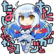 ガッツ星人さん