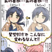 魔法少女オーバーエイジ ニコニコ静画 イラスト