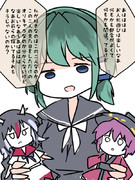二次創作
