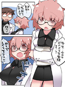 ちょっと足りない助手