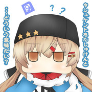 タシュケント「どういう・・・？」