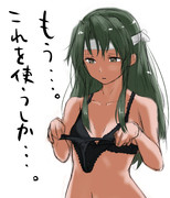 『我、丁作戦に移行す！』