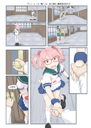 １ページ漫画「ちょっとエロい艦これ」 漣と提督と艦娘着任挨拶①