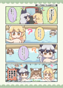 やってみなくちゃわからナイ