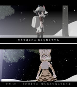 【MMD】メタルギア・フレンズ ソリッドかばんちゃん