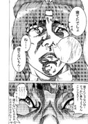 殺し屋1 ニコニコ静画 イラスト