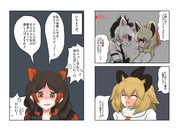 百合に挟まるチャライオン