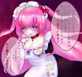 ヤンデレえっちメイドひめちゃん♡