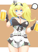 ガン“ビア”・ベイ