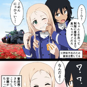 押田 Gup ニコニコ静画 イラスト