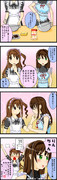 うづりん７