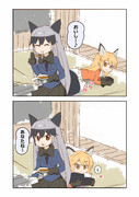 【けものフレンズ】しりとり