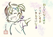 ばらかもん ニコニコ静画 イラスト