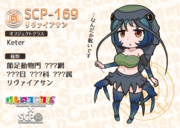 Scp擬人化 ニコニコ静画 イラスト