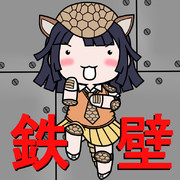 鉄壁スタンプ（アイコン）