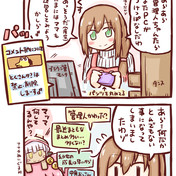 ケンモ飯 ニコニコ静画 イラスト