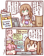 管理人ちゃんマッマ