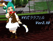 【MMD】Yf式ララフェルv2.10【モデル配布】