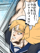 「デストロイヤーのＪ(ジャーヴィス)」