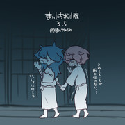 まいにちお小夜 #264