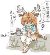 塩？ってのがどうのこうのしてるのかな？