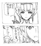 【ＨＵＧっとプリキュア】ルールー様がお怒りです♪