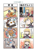 たけの子山城２０－３