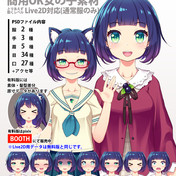 商用利用可 ニコニコ静画 イラスト