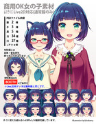 フリー素材 ニコニコ静画 イラスト
