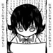 くちくかんのおしごと