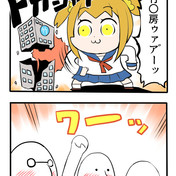 覚えてろ竹書房 ニコニコ静画 イラスト