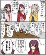 神風「壁ドン」