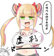 ルナ Shadowverse ニコニコ静画 イラスト