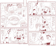 ほっぽちゃんの日常166