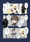 貴方のお傍に行きたい時雨さん