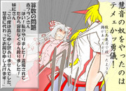 算数の問題。次の問いに答えよ。その766