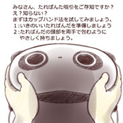 たれぱんだ ニコニコ静画 イラスト