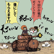 2度あることは3度ある ニコニコ静画 イラスト